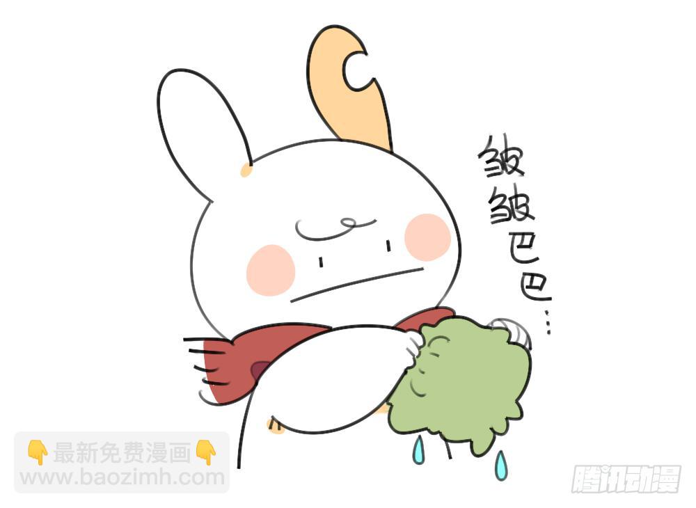 《破耳兔poruby》26、外婆，我洗不好 第2页