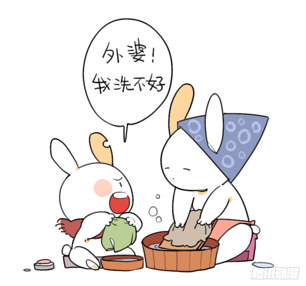 《破耳兔poruby》26、外婆，我洗不好 第3页