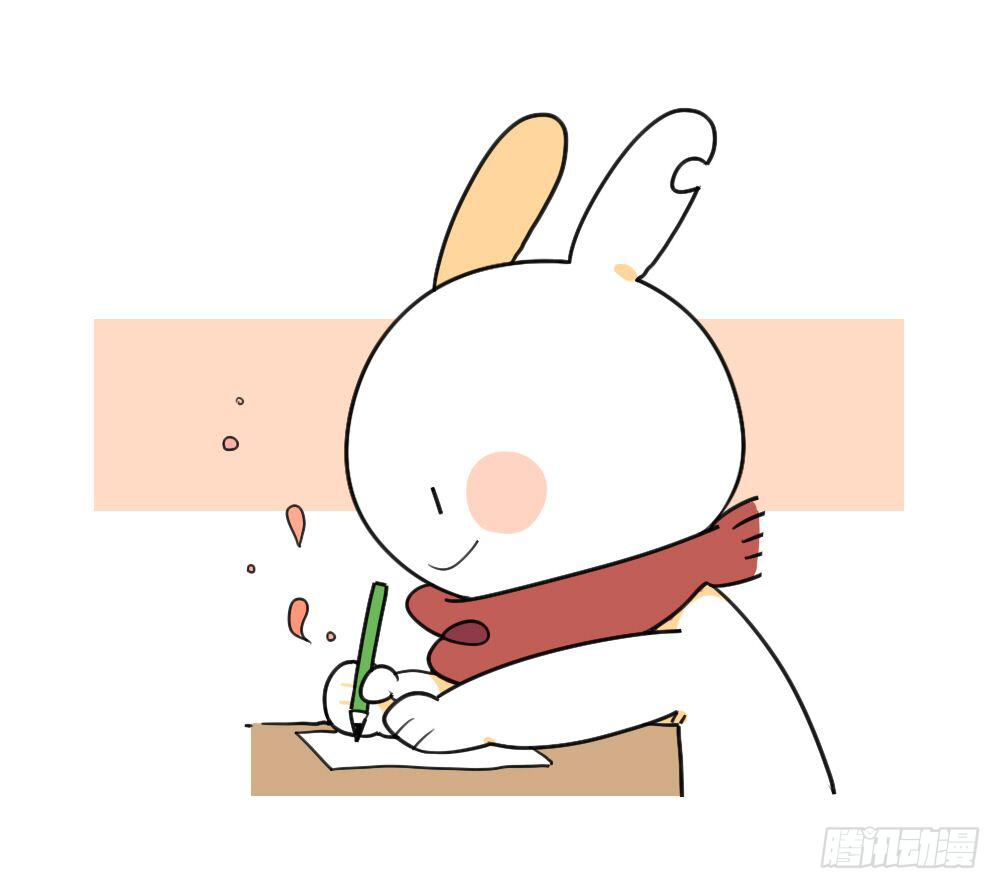 《破耳兔poruby》27、我一直就在你身 第11页