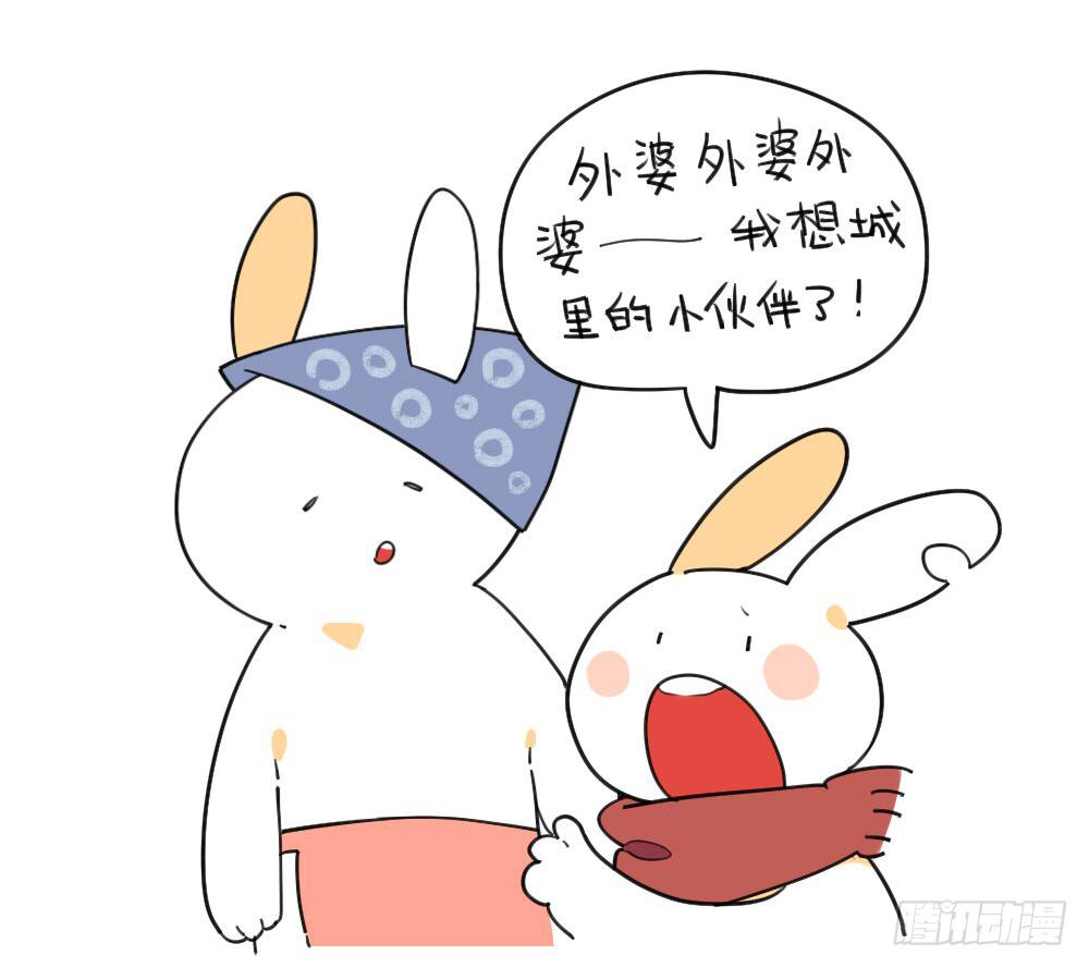 《破耳兔poruby》27、我一直就在你身 第1页