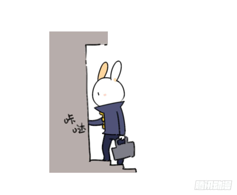 《破耳兔poruby》28、破耳有一个优点，就是耿直 第7页