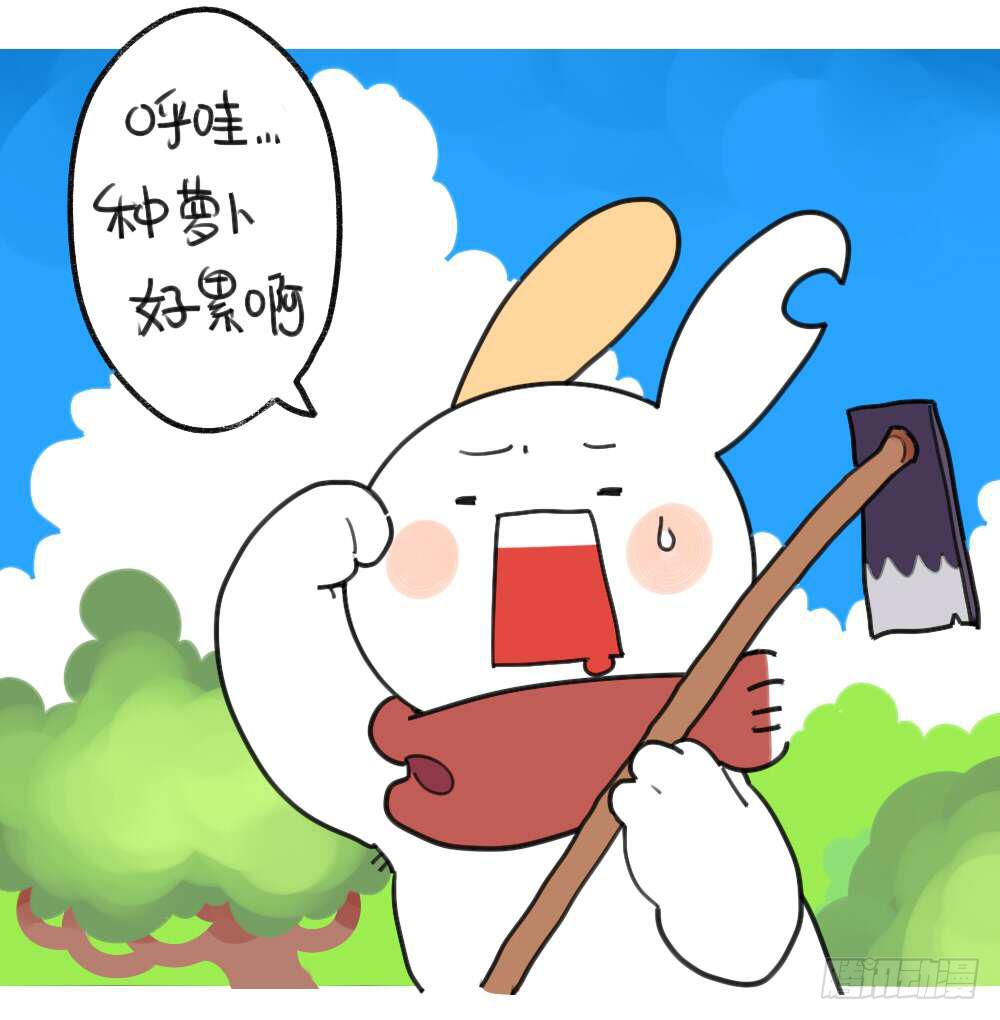 《破耳兔poruby》25、我到底做对了什么... 第1页