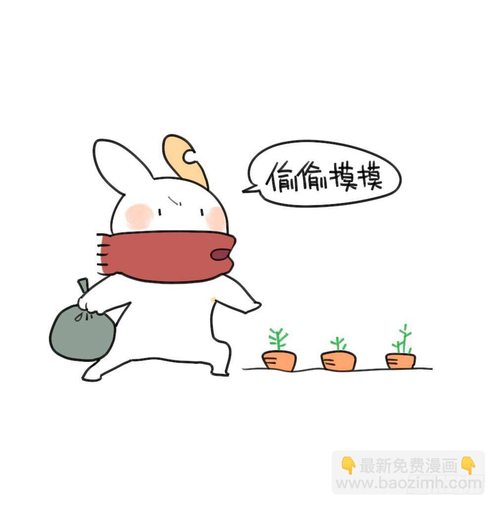 《破耳兔poruby》25、我到底做对了什么... 第7页