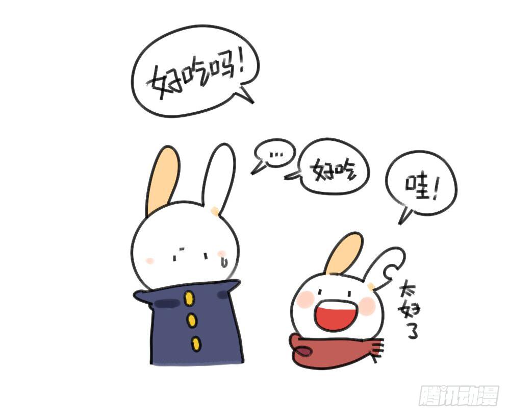 《破耳兔poruby》29、破耳，不按套路出牌的兔子 第11页