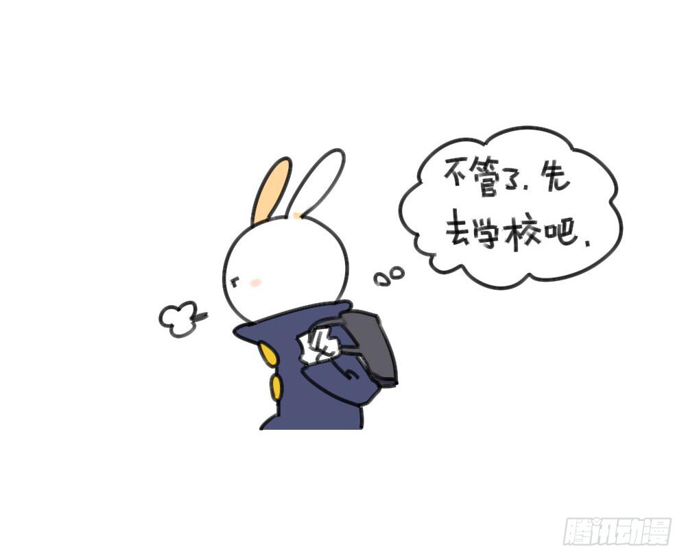 《破耳兔poruby》29、破耳，不按套路出牌的兔子 第4页