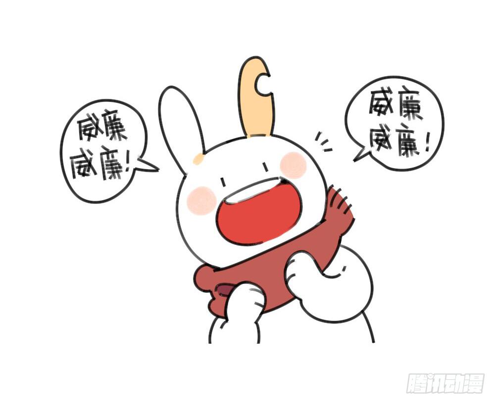 《破耳兔poruby》29、破耳，不按套路出牌的兔子 第7页