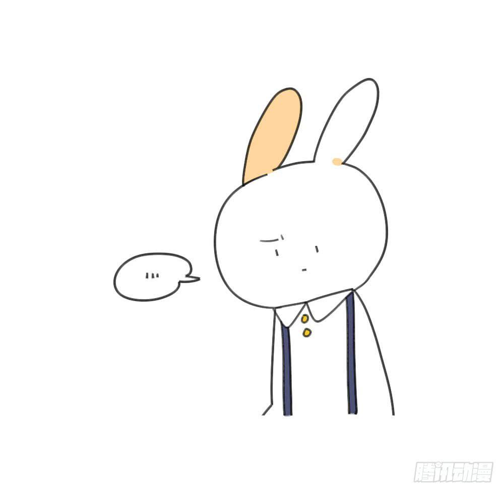 《破耳兔poruby》31、你发现了一个惊天大秘密！ 第3页