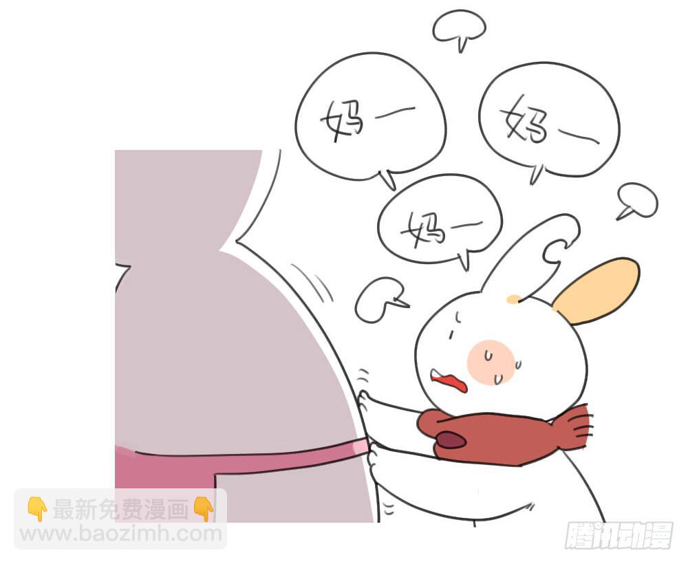 《破耳兔poruby》30、呜呜呜...妈妈太小气 第4页