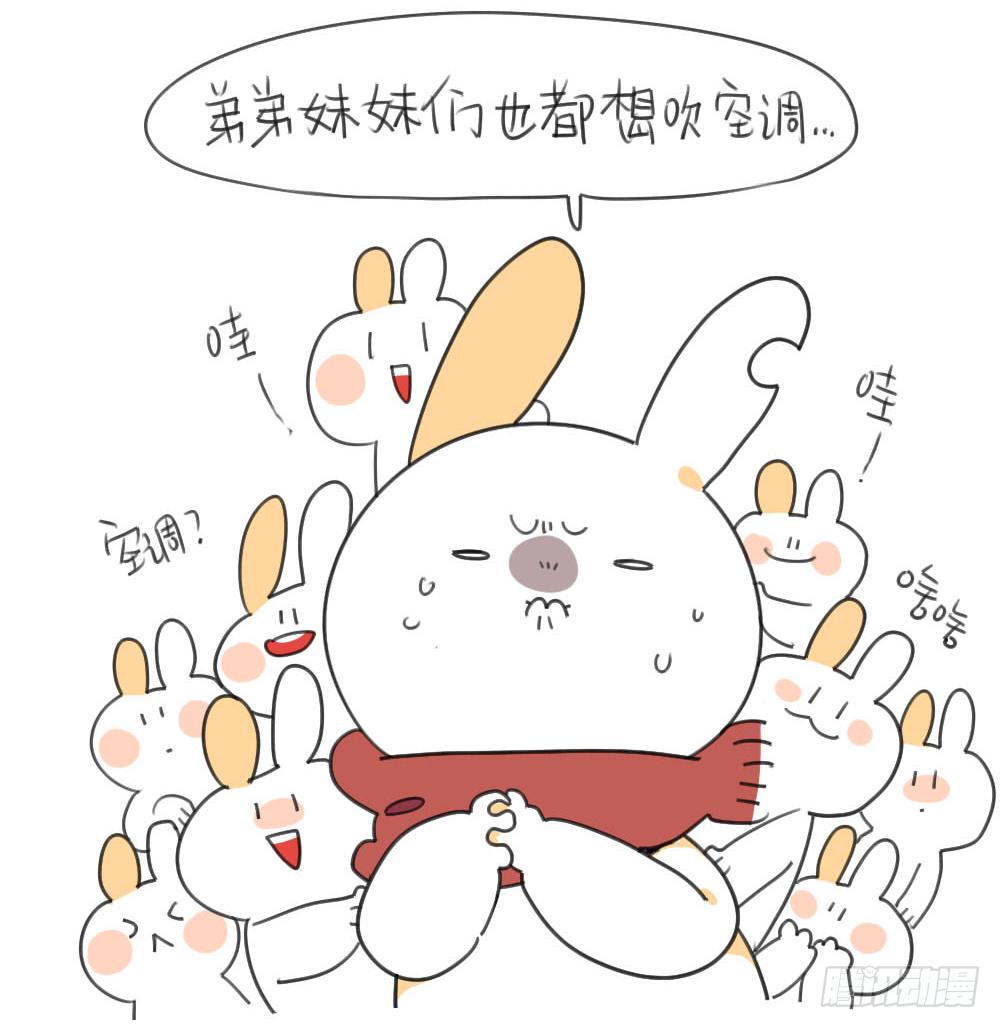 《破耳兔poruby》30、呜呜呜...妈妈太小气 第8页