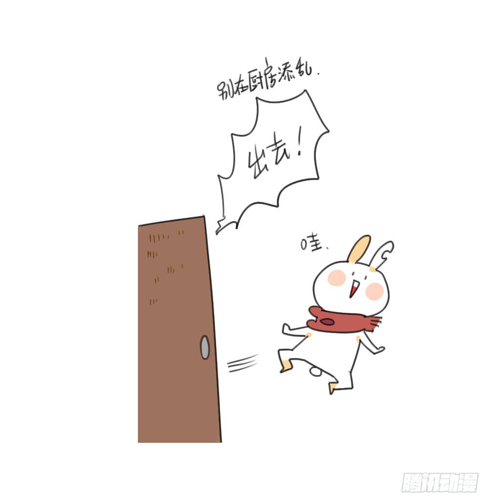 《破耳兔poruby》30、呜呜呜...妈妈太小气 第9页