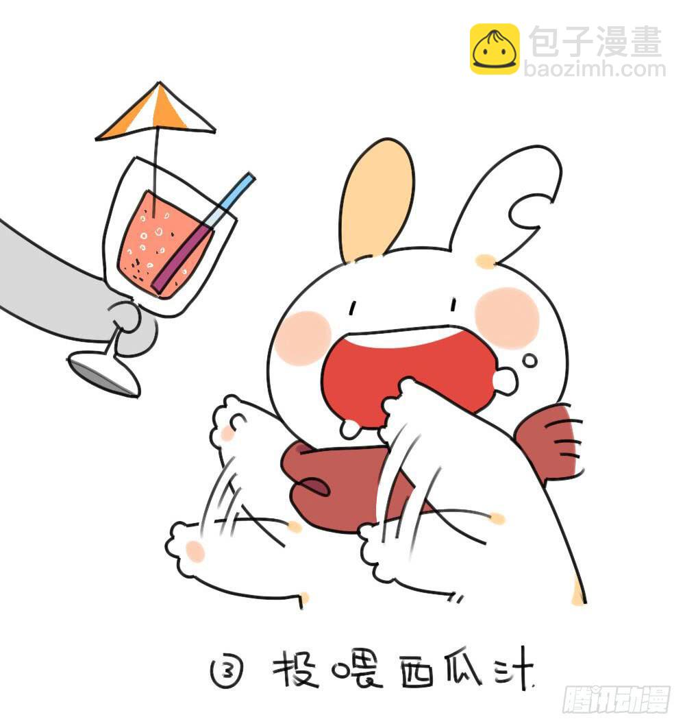 《破耳兔poruby》32、如何跟矮兔子聊天 第5页