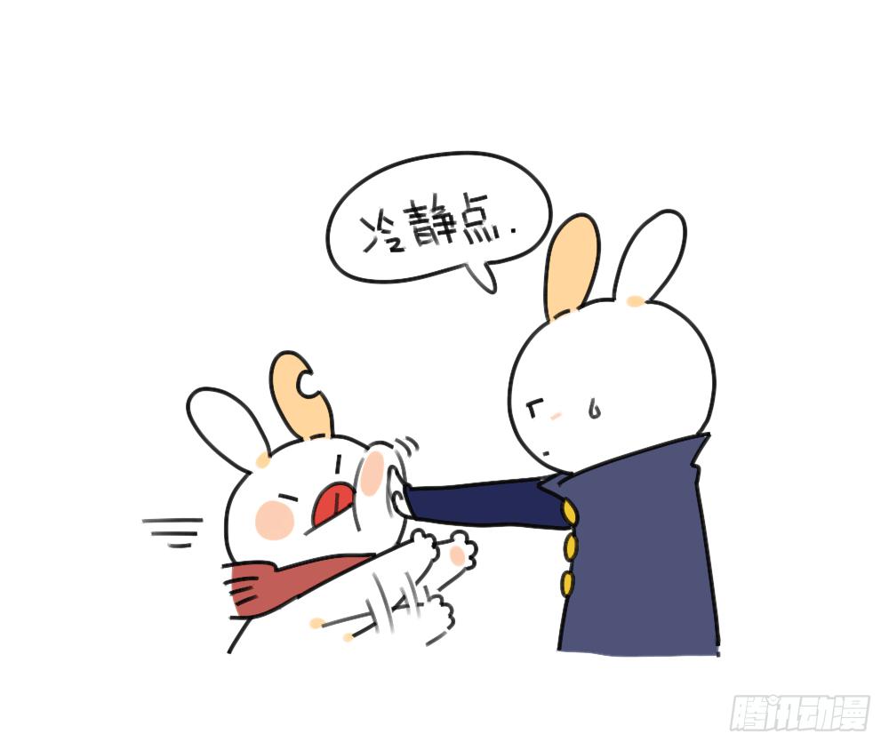 《破耳兔poruby》36、我家买空调了 第2页