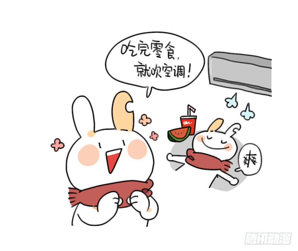 《破耳兔poruby》36、我家买空调了 第4页