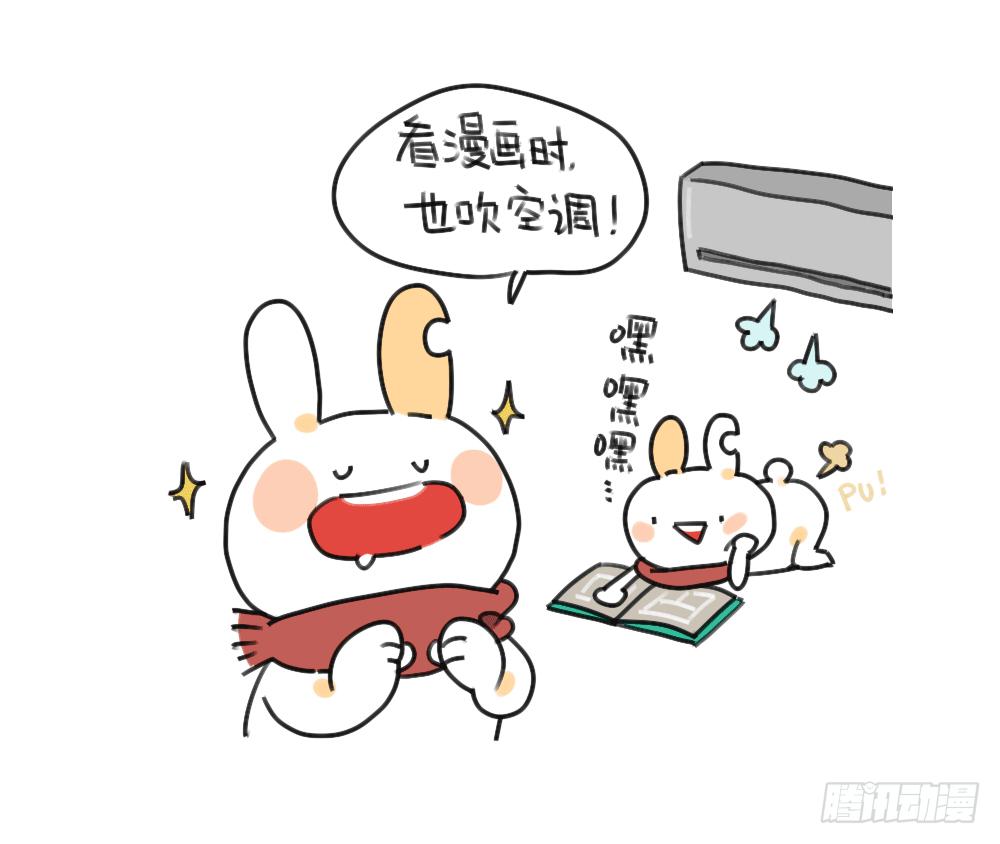 《破耳兔poruby》36、我家买空调了 第5页