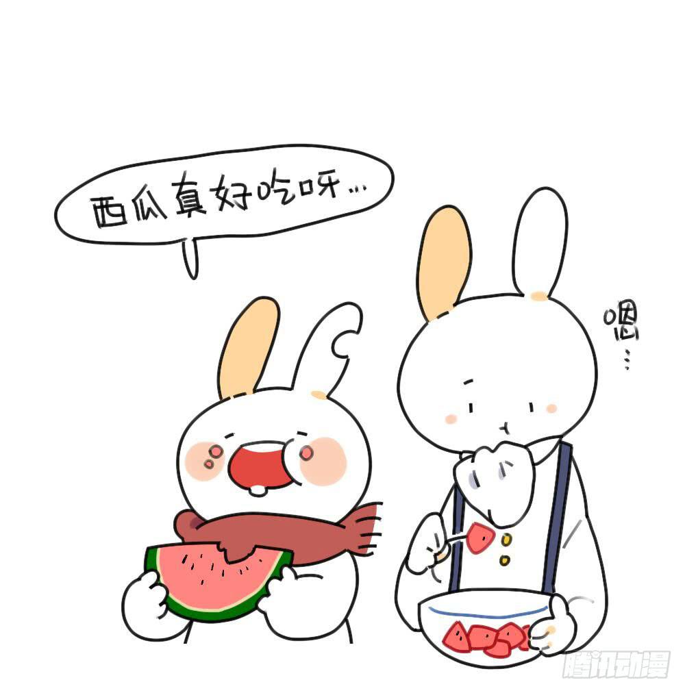 《破耳兔poruby》33、西瓜真好吃呀 第1页