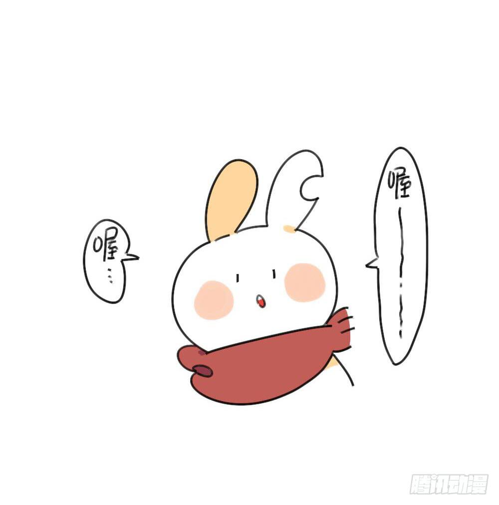 《破耳兔poruby》33、西瓜真好吃呀 第9页