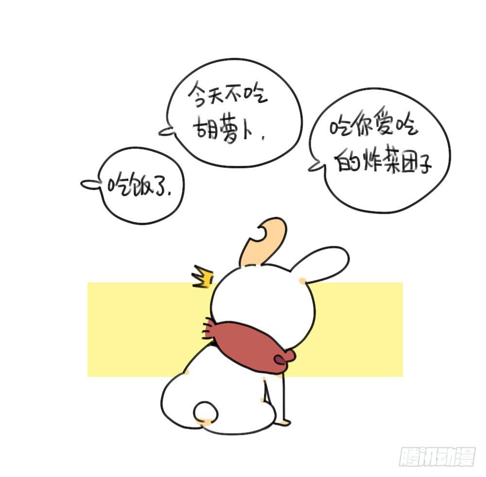 《破耳兔poruby》34、你妈总有办法让你回家 第10页