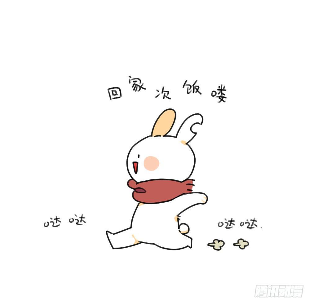 《破耳兔poruby》34、你妈总有办法让你回家 第5页