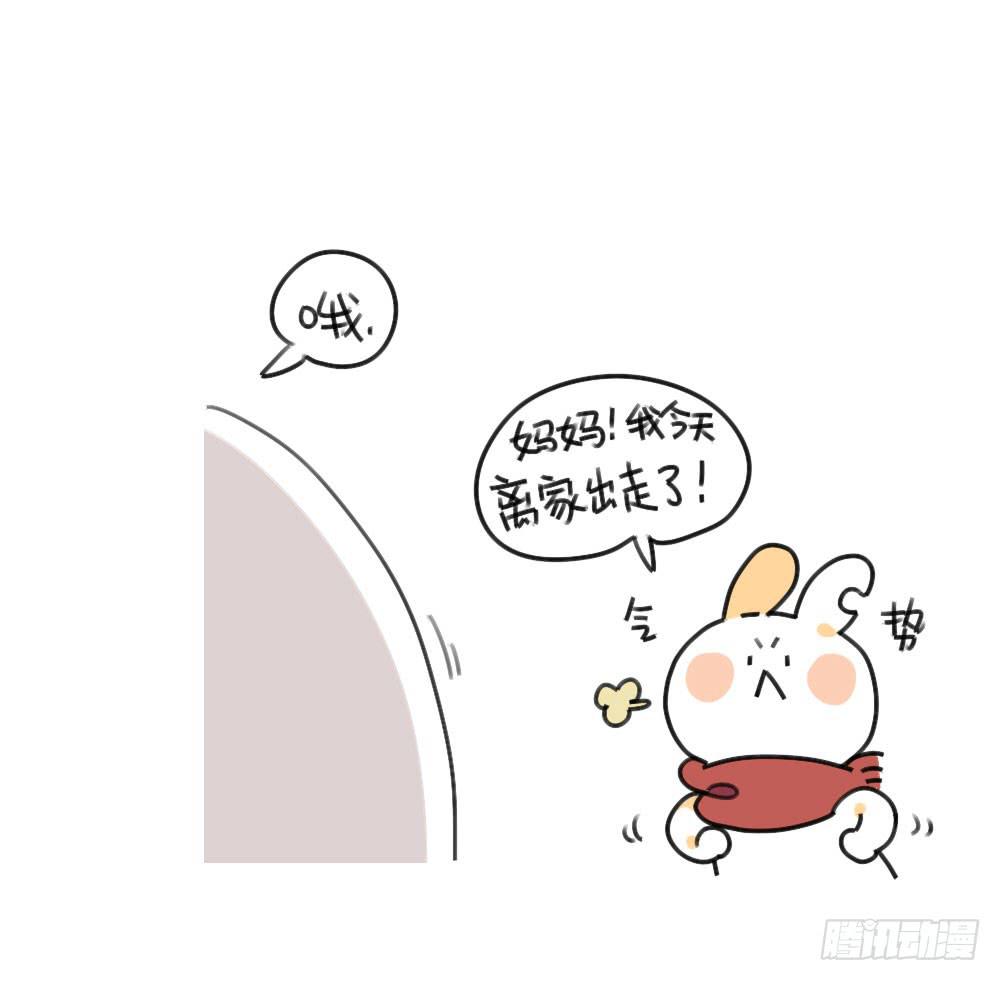 《破耳兔poruby》34、你妈总有办法让你回家 第7页