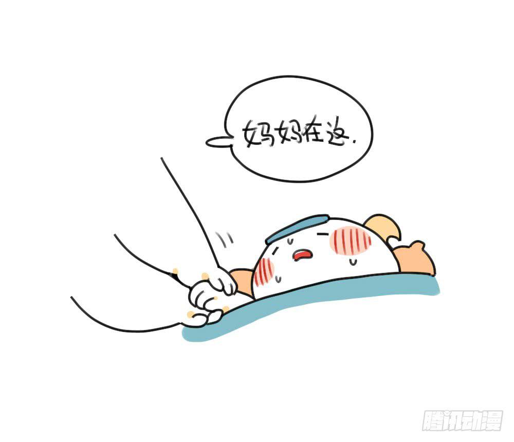 《破耳兔poruby》38、其实生病也很好 第6页