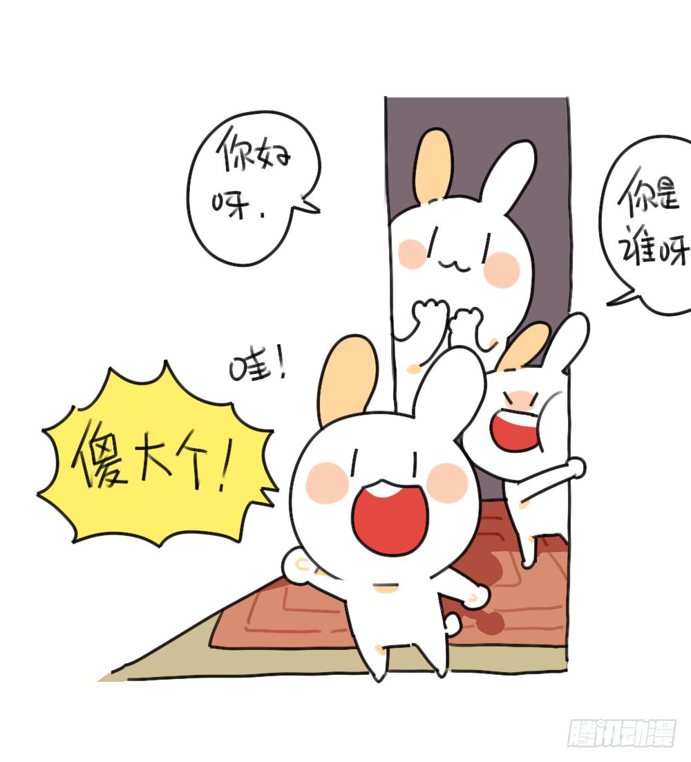 《破耳兔poruby》37、破耳弟弟妹妹与花花的初遇 第6页