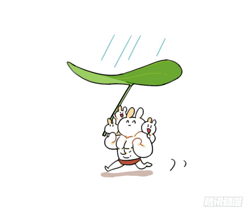 《破耳兔poruby》39、雨天不怕，我有花花，花花高 第15页