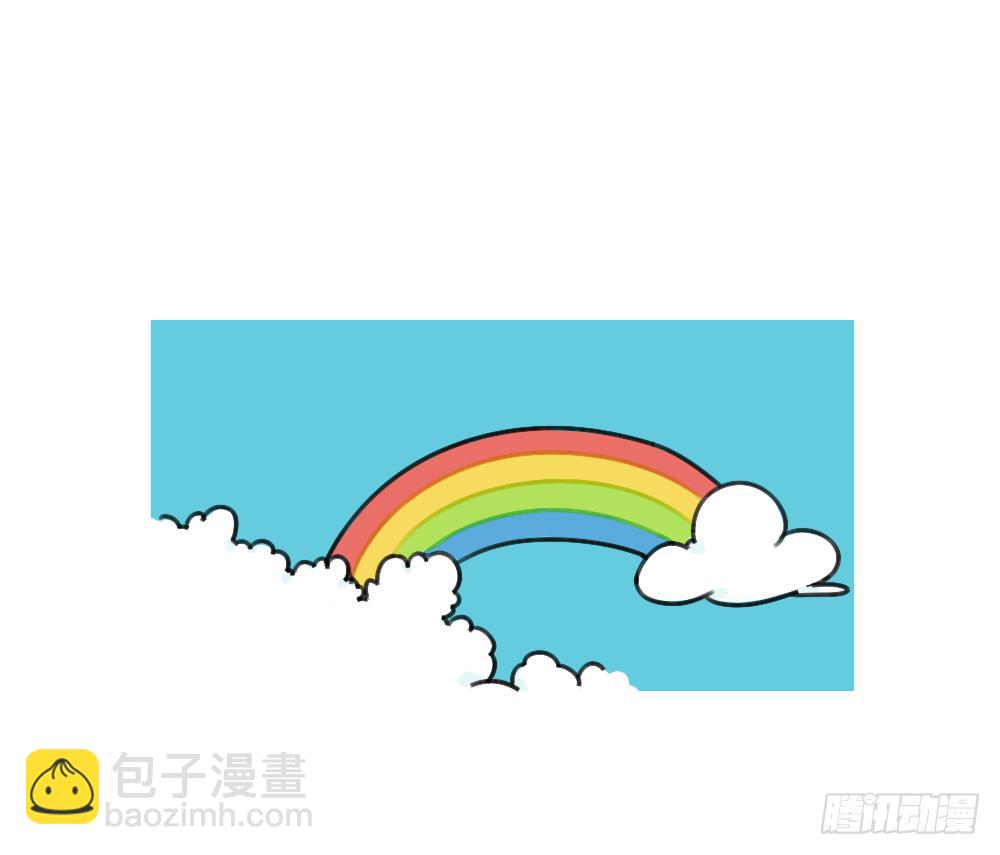 《破耳兔poruby》39、雨天不怕，我有花花，花花高 第16页