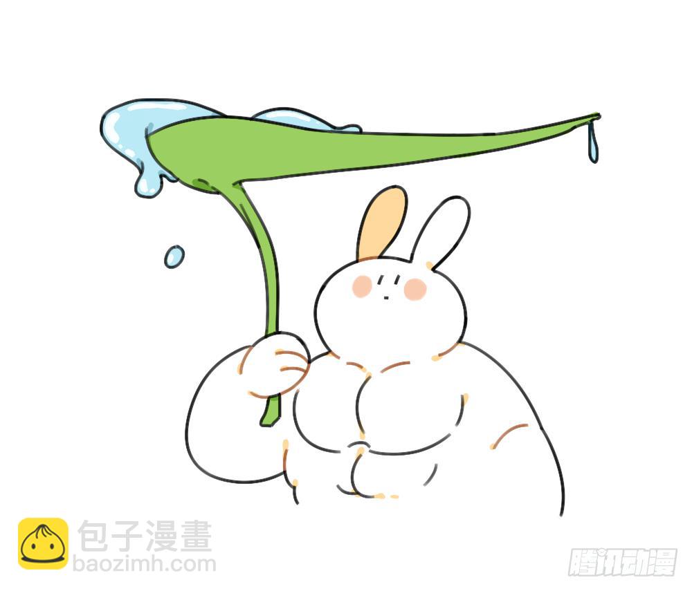 《破耳兔poruby》39、雨天不怕，我有花花，花花高 第3页