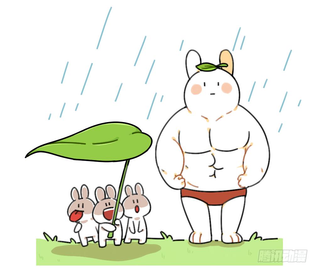 《破耳兔poruby》39、雨天不怕，我有花花，花花高 第8页