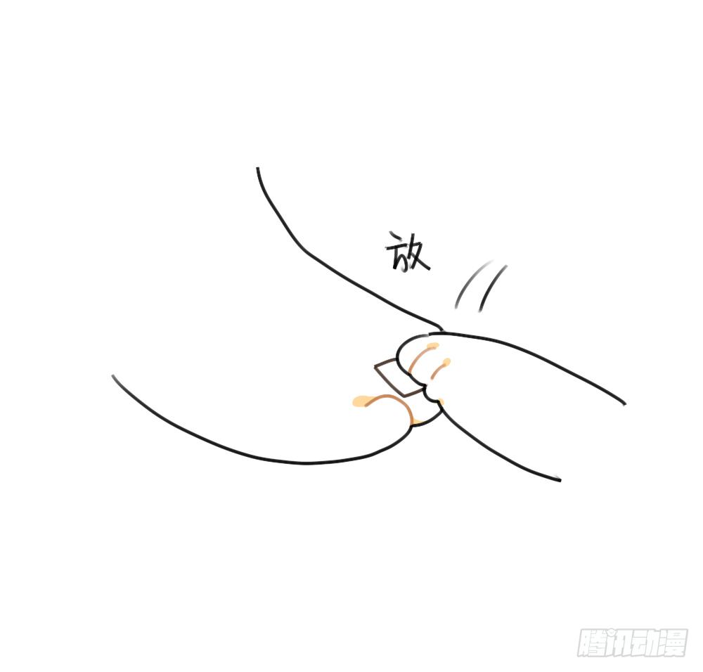 《破耳兔poruby》40、在名字前加个“小”字，就会 第11页