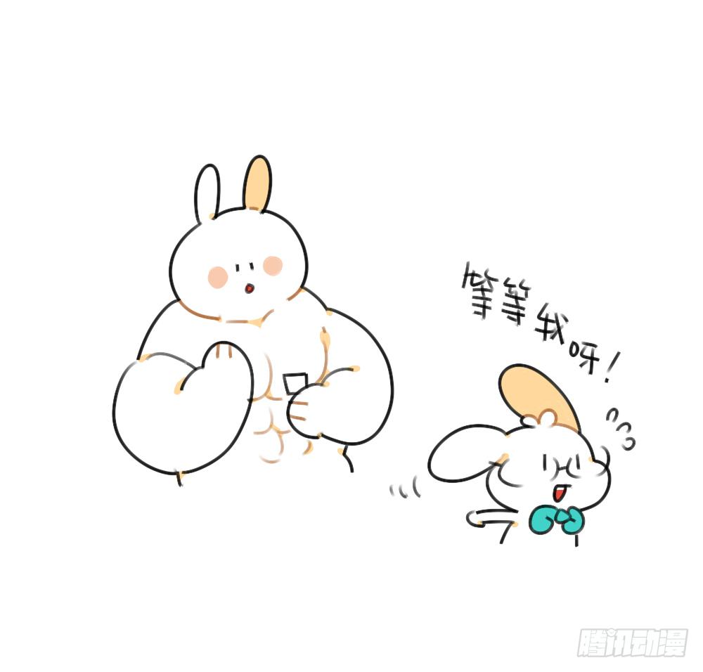 《破耳兔poruby》40、在名字前加个“小”字，就会 第12页