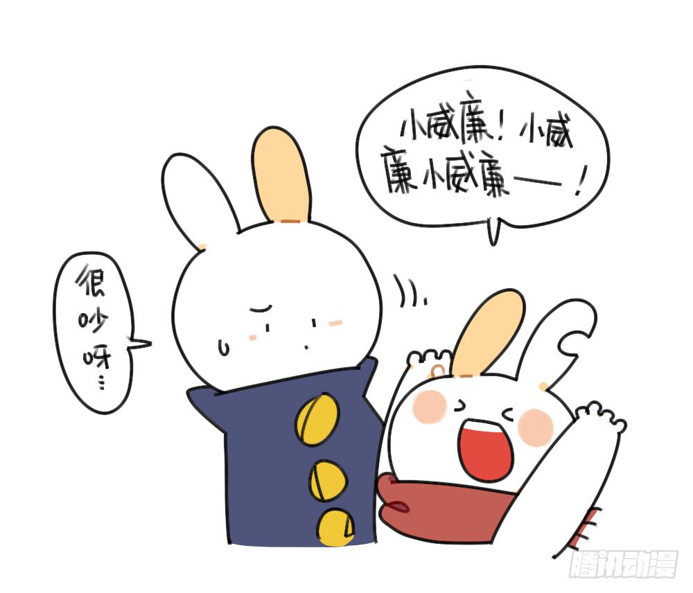 《破耳兔poruby》40、在名字前加个“小”字，就会 第4页