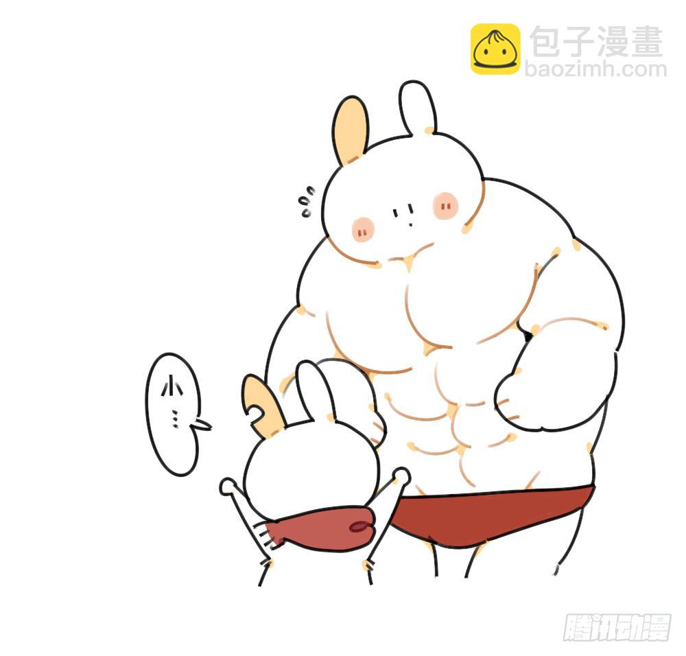 《破耳兔poruby》40、在名字前加个“小”字，就会 第6页