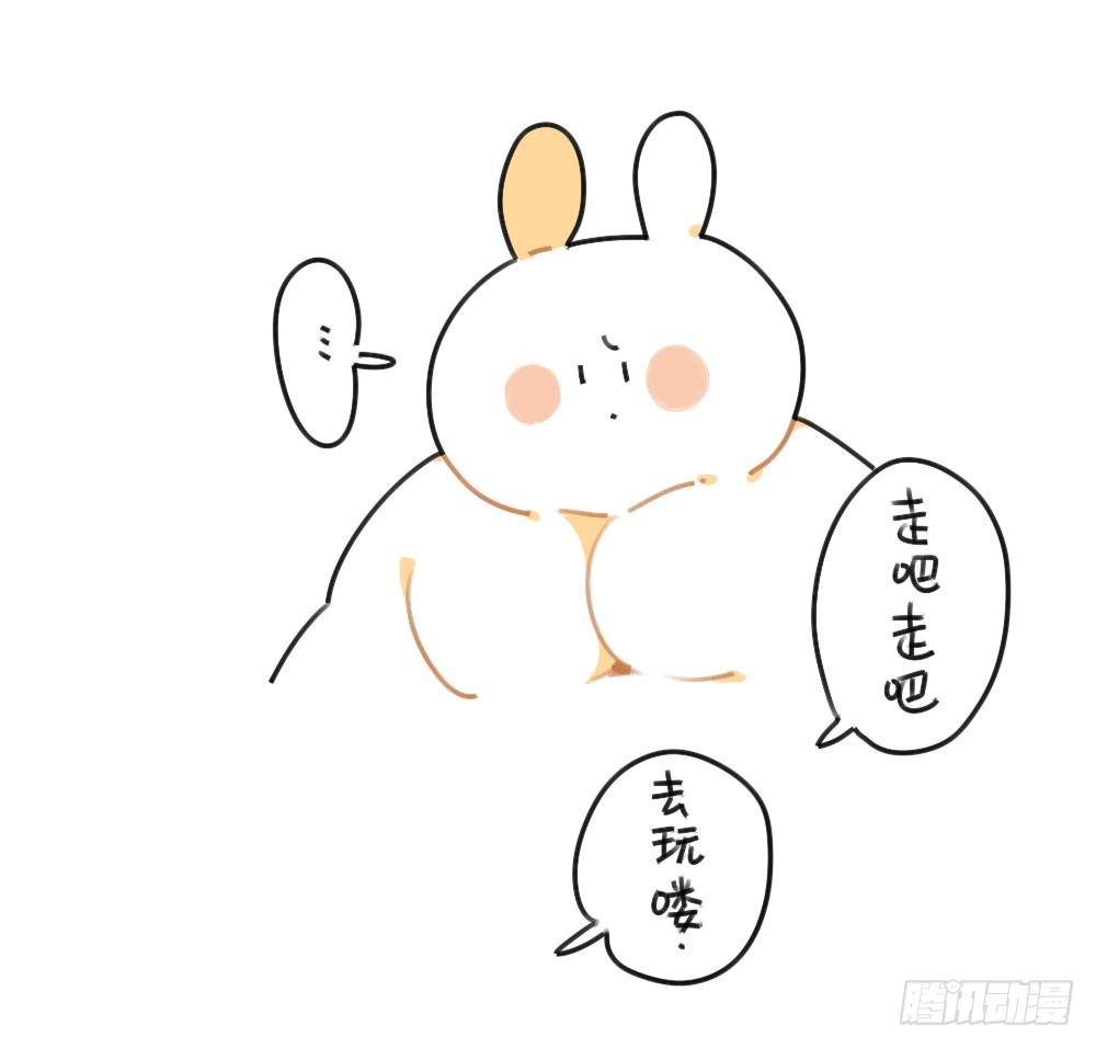 《破耳兔poruby》40、在名字前加个“小”字，就会 第8页