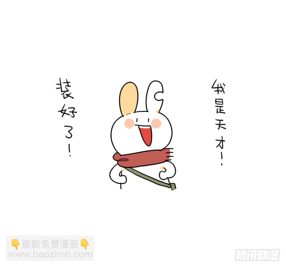 《破耳兔poruby》43、每个人的包里都有一些“宝贝 第10页
