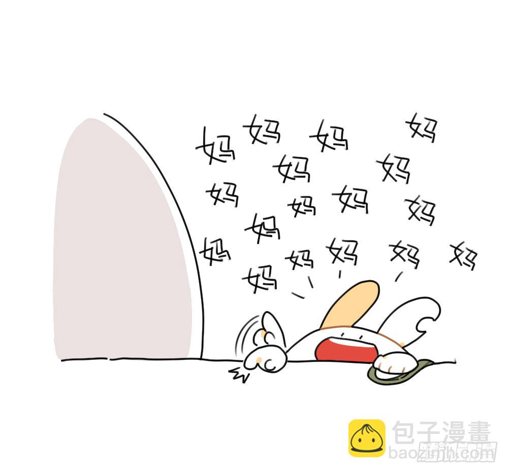 《破耳兔poruby》43、每个人的包里都有一些“宝贝 第2页