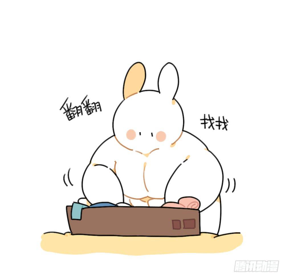 《破耳兔poruby》42、朋友一生一起走，放心我很有 第1页