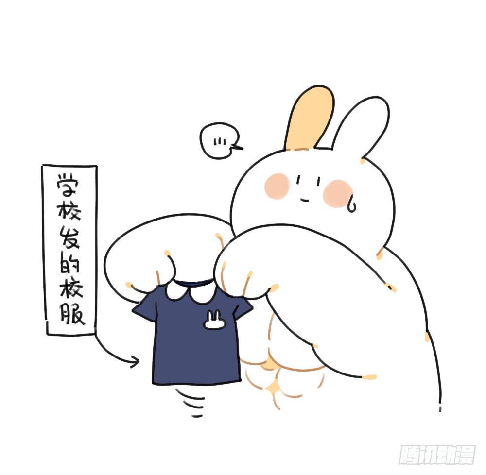《破耳兔poruby》42、朋友一生一起走，放心我很有 第2页
