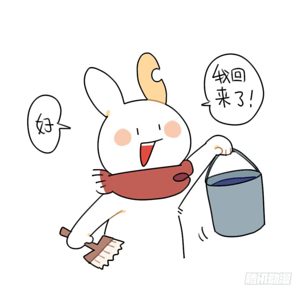 《破耳兔poruby》42、朋友一生一起走，放心我很有 第7页