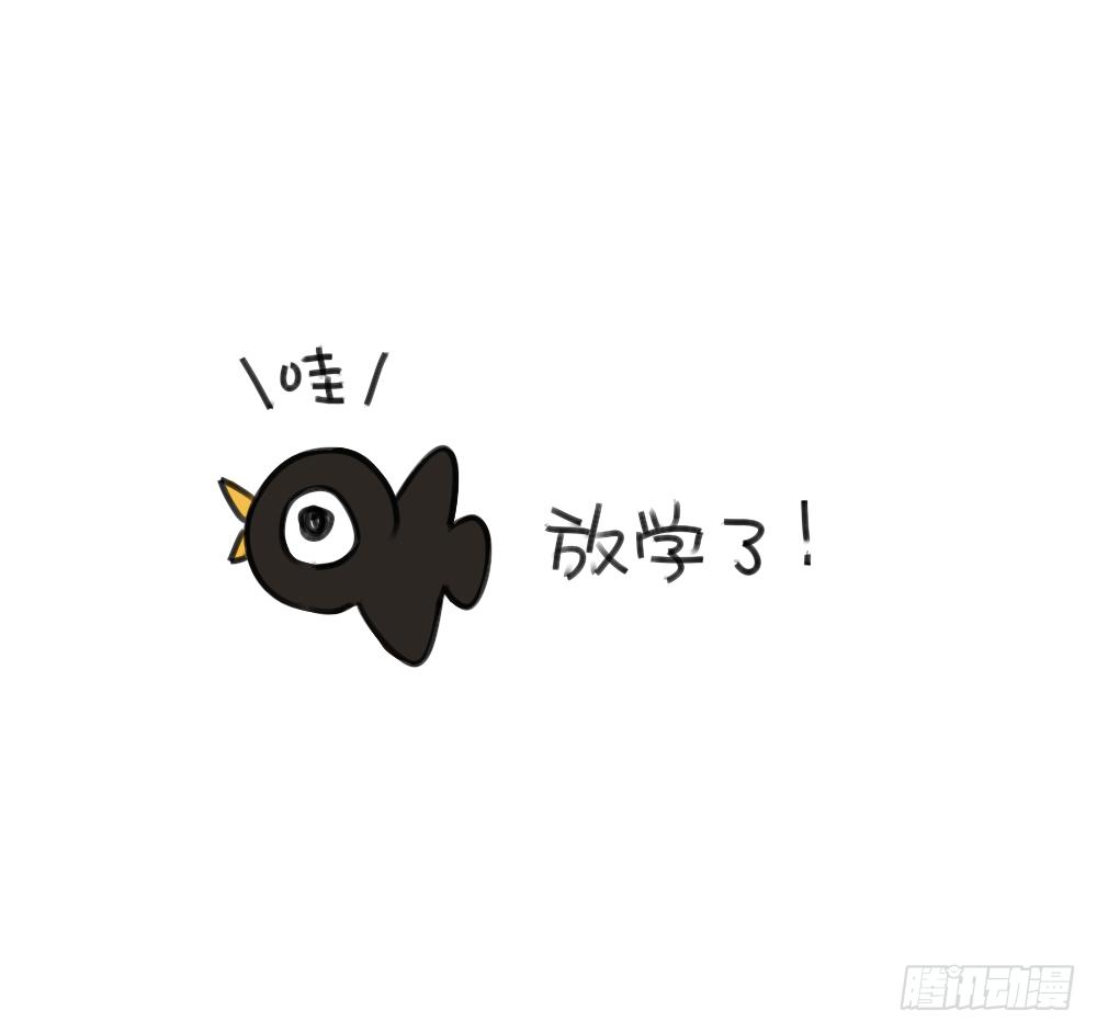 《破耳兔poruby》44、威廉威廉，你说我们会不会是 第8页