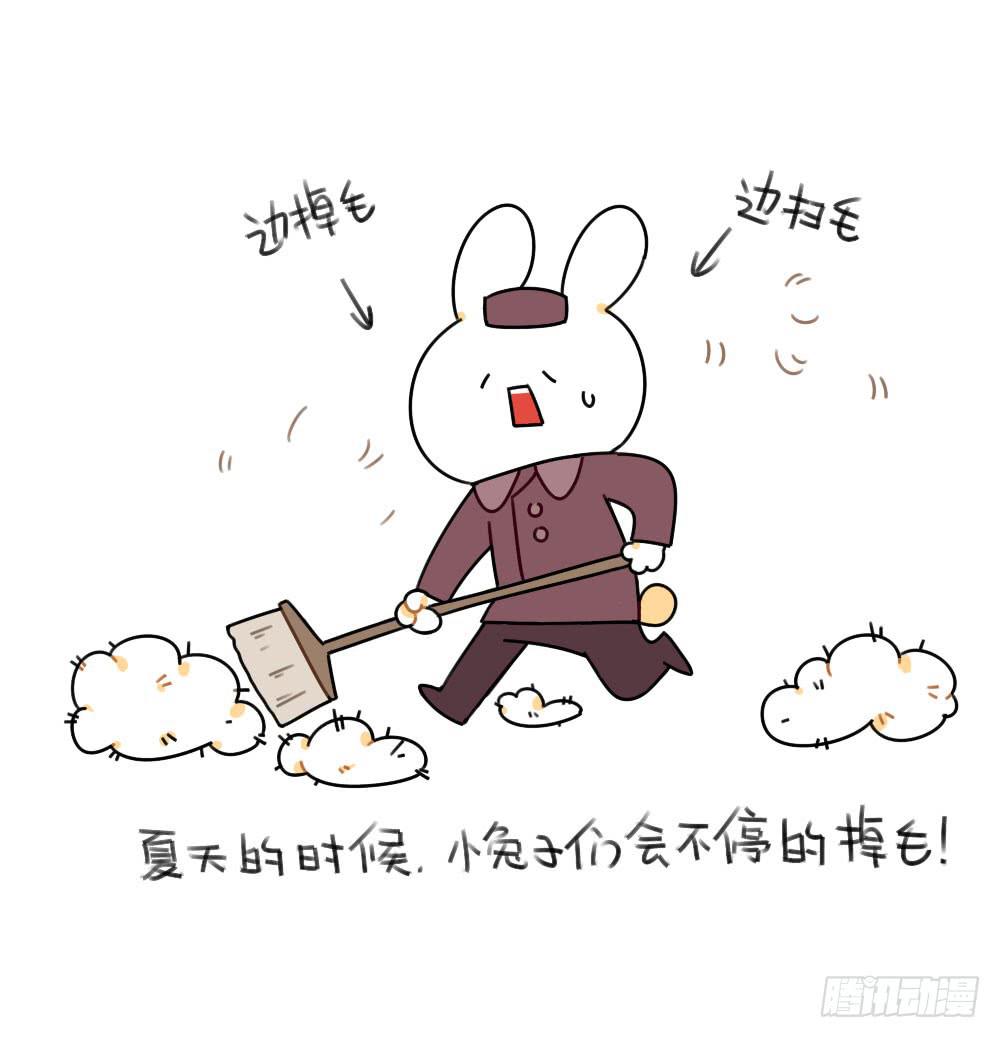 《破耳兔poruby》46、小兔子们的生活有很多地方和 第5页