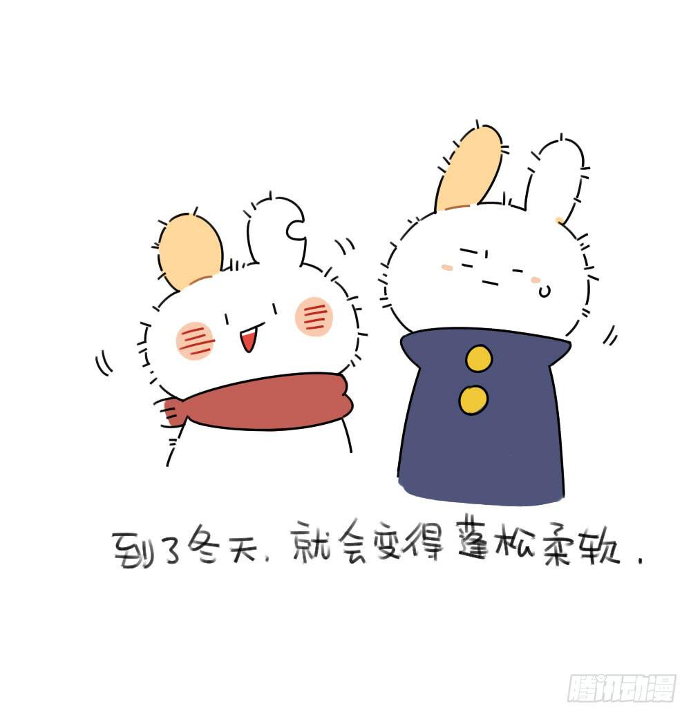 《破耳兔poruby》46、小兔子们的生活有很多地方和 第6页