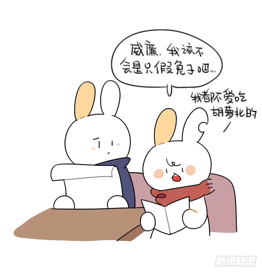 《破耳兔poruby》46、小兔子们的生活有很多地方和 第8页
