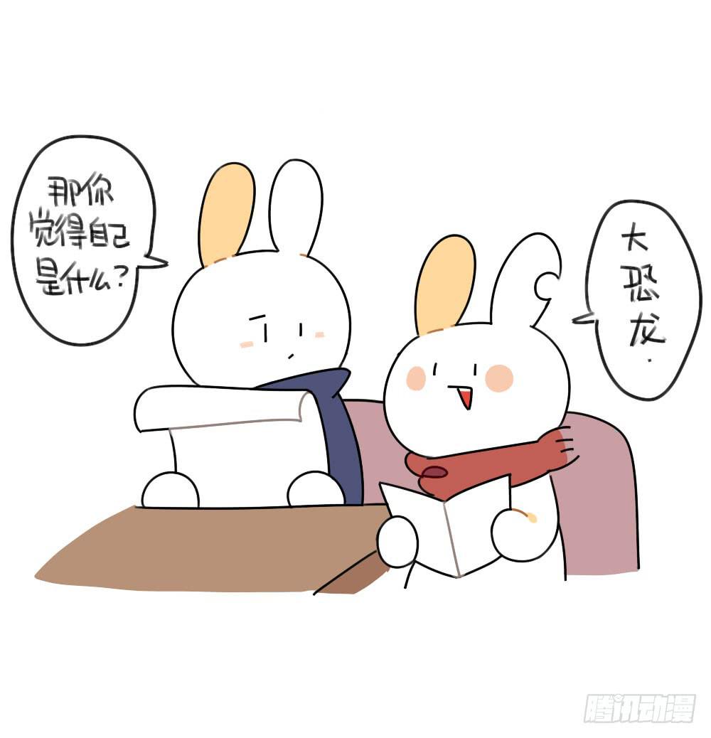 《破耳兔poruby》46、小兔子们的生活有很多地方和 第9页