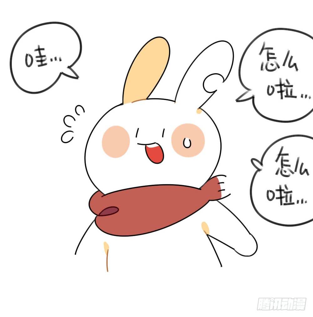 《破耳兔poruby》缺了一块也没关系，缺了一块，也很 第10页