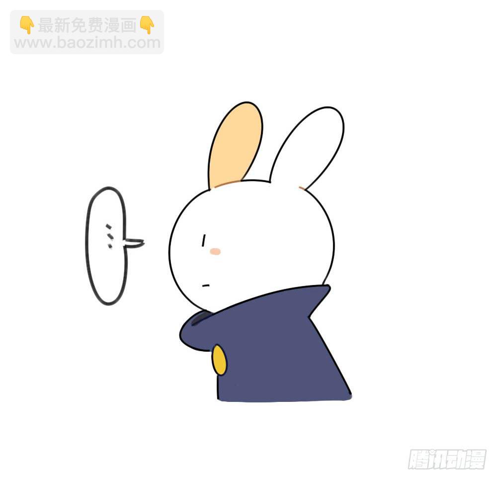 《破耳兔poruby》缺了一块也没关系，缺了一块，也很 第12页