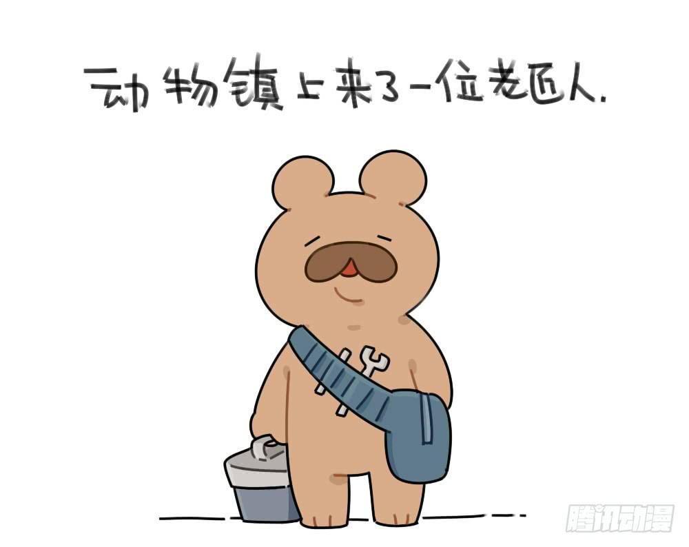 《破耳兔poruby》缺了一块也没关系，缺了一块，也很 第1页
