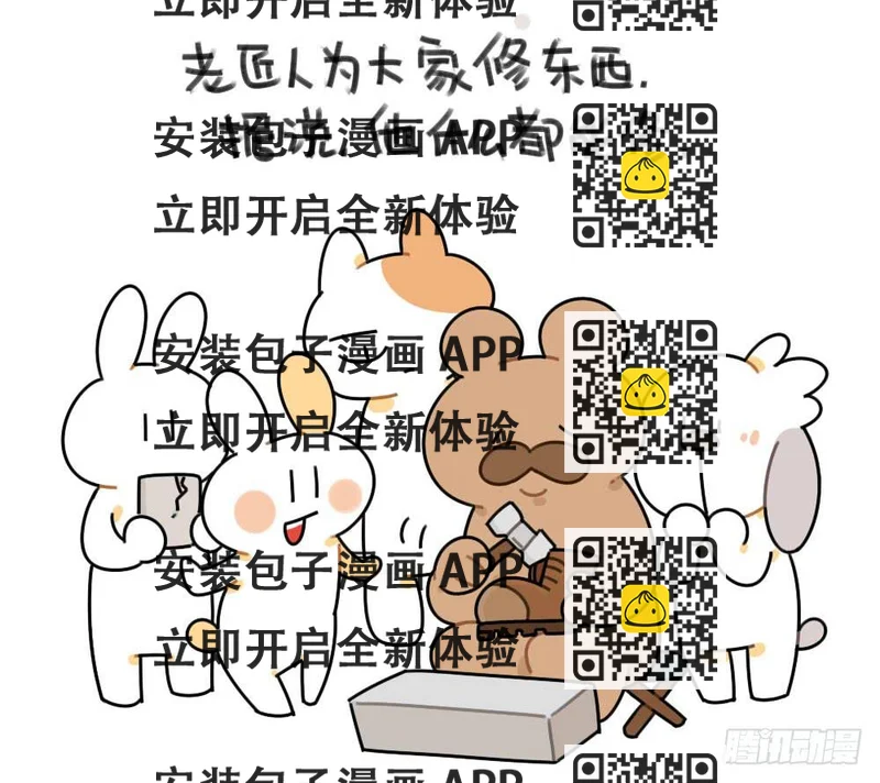 《破耳兔poruby》缺了一块也没关系，缺了一块，也很 第2页