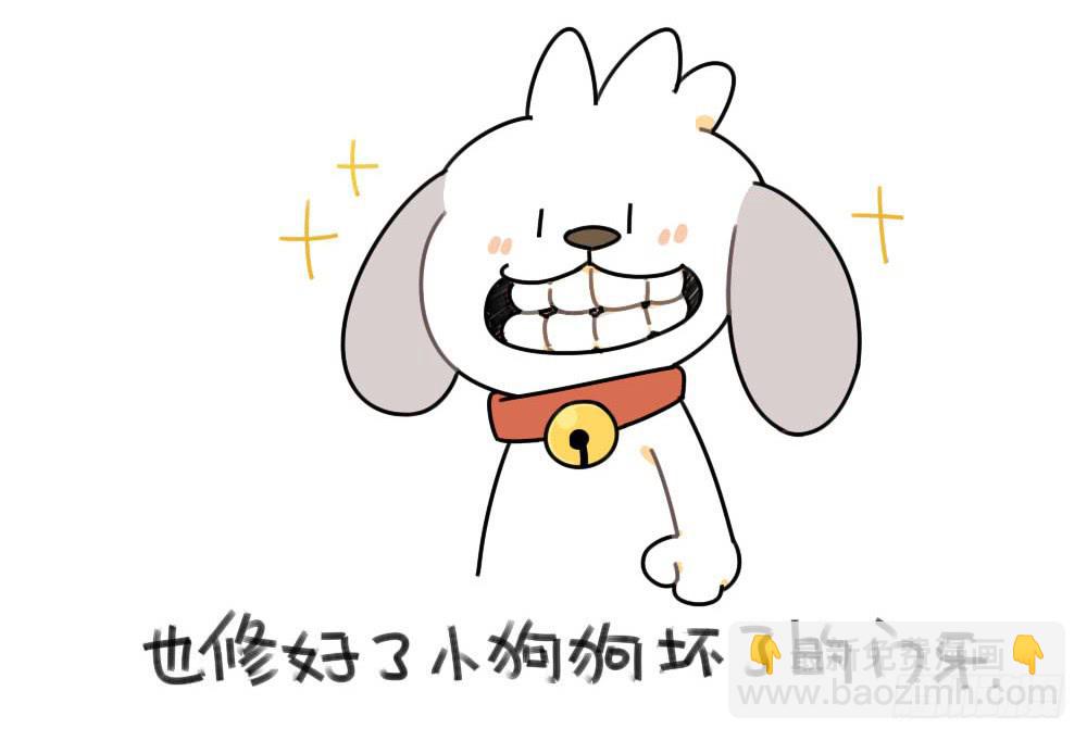《破耳兔poruby》缺了一块也没关系，缺了一块，也很 第4页