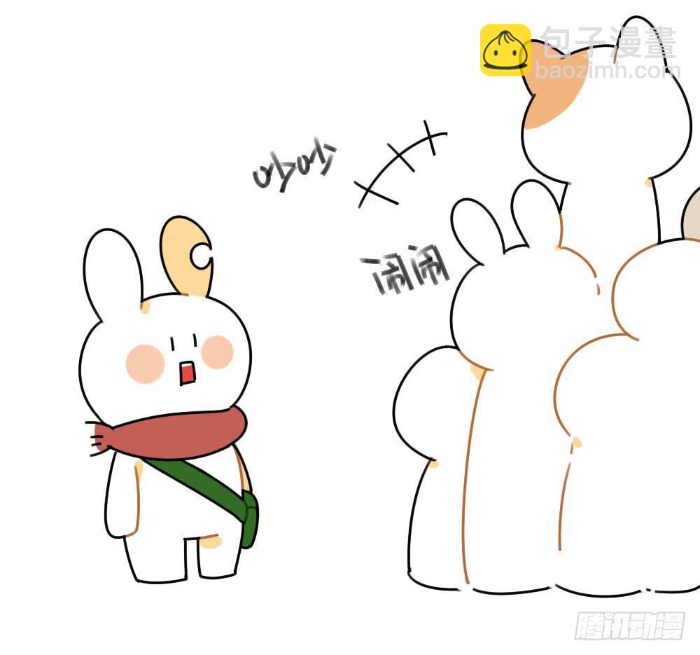 《破耳兔poruby》缺了一块也没关系，缺了一块，也很 第5页
